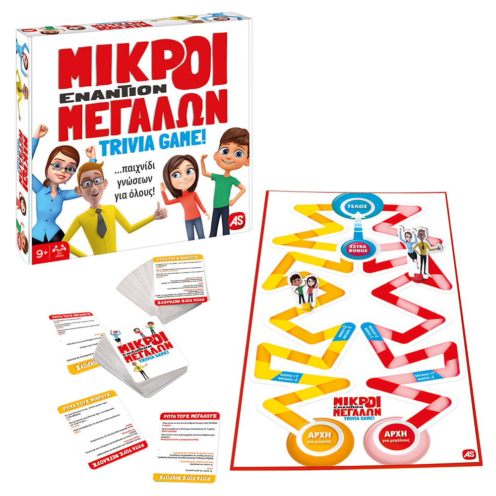 AS Games Επιτραπέζιο Παιχνίδι Μικροί Εναντίον Μεγάλων Για Ηλικίες 9+ Χρονών Και 2+ Παίκτες - Image 5