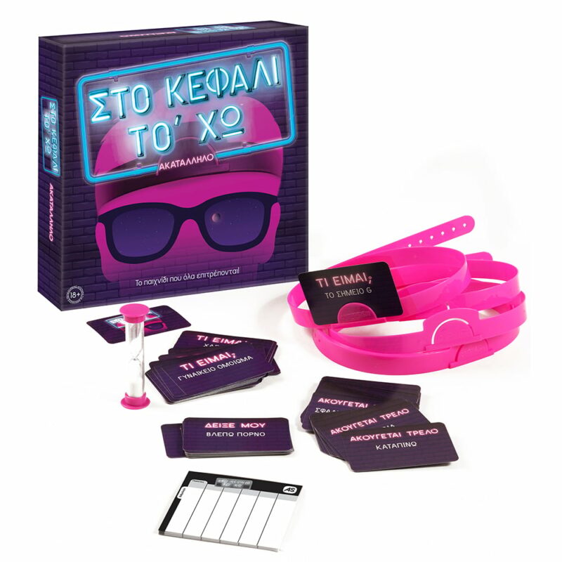 AS Games Επιτραπέζιο Παιχνίδι Στο Κεφάλι Το Χω – Ακατάλληλο – Για Ηλικίες 18+ Χρονών Και 3-6 Παίκτες 5513688