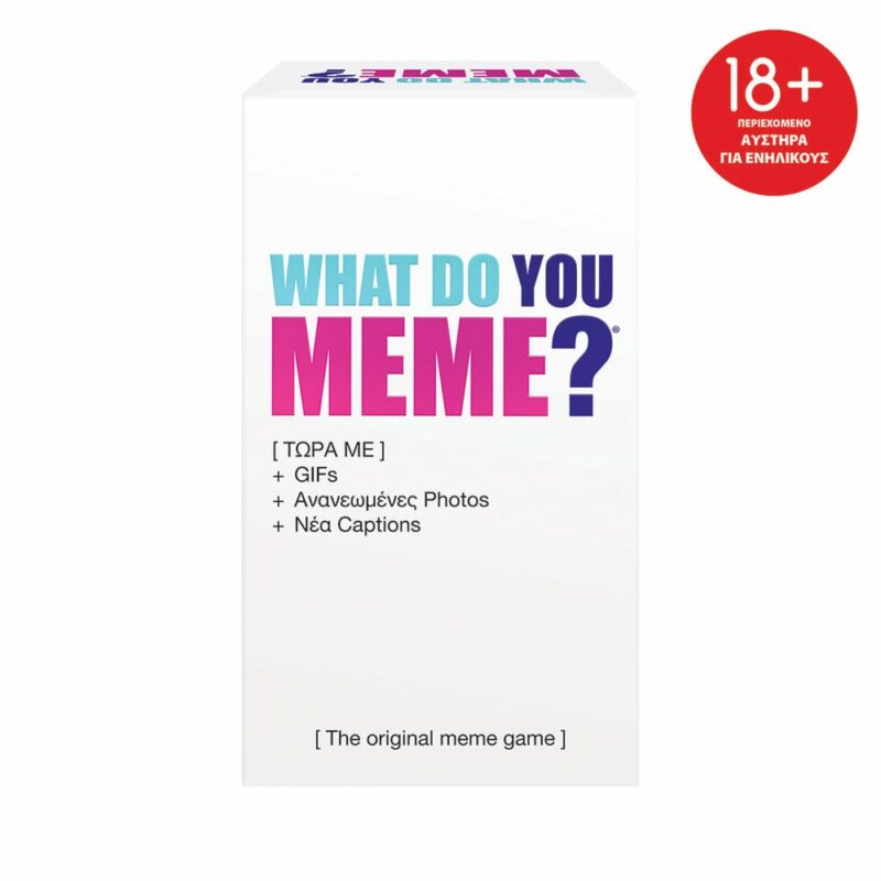 AS Games Επιτραπέζιο Παιχνίδι What Do You Meme? Now With GIFs Για Ηλικίες 18+ Χρονών Και 3-8 Παίκτες 5684444