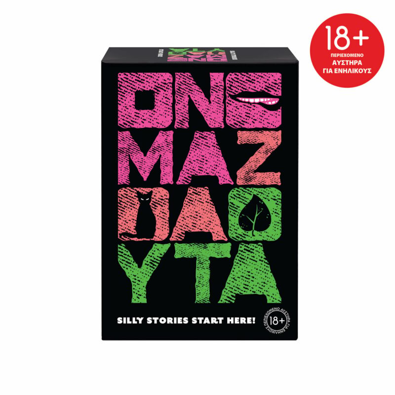 AS Games Επιτραπέζιο Παιχνίδι Όνομα Ζώα Φυτά Για Ηλικίες 18+ Χρονών Και 2-4 Παίκτες 5654462