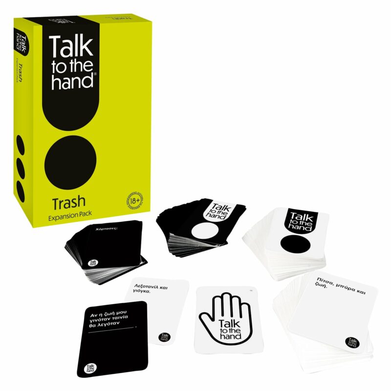 AS Games Επέκταση Επιτραπέζιου Παιχνιδιού Talk To The Hand Trash Ατάκες Για 18+ Χρονών Και 3-20+ Παί 5683825