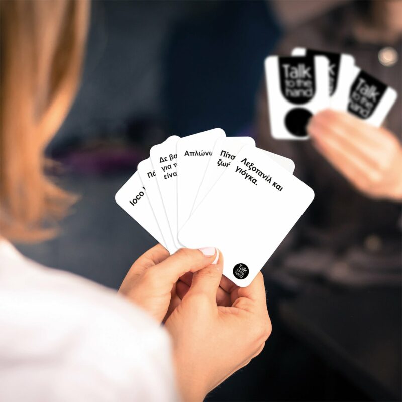 AS Games Επέκταση Επιτραπέζιου Παιχνιδιού Talk To The Hand Trash Ατάκες Για 18+ Χρονών Και 3-20+ Παί 5683827