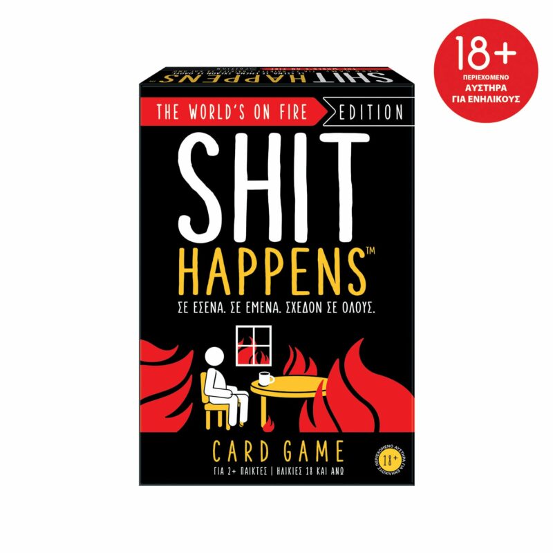 AS Games Επιτραπέζιο Παιχνίδι Shit Happens – The World’s on Fire Για Ηλικίες 18+ Χρονών Και 2+ Παίκτες 6022425