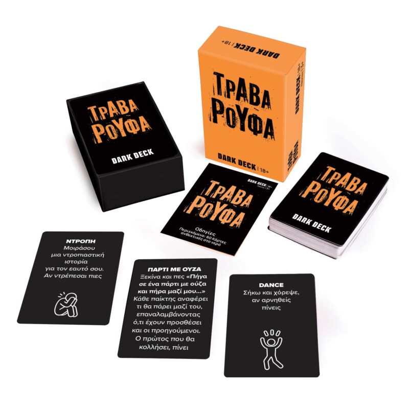 AS Games Επιτραπέζιο Παιχνίδι Με Κάρτες Dark Deck Τράβα Ρούφα Για Ηλικίες 18+ Χρονών Και 3+ Παίκτες 5685081