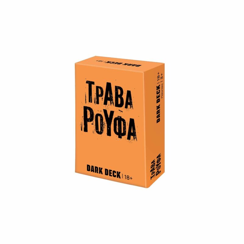 AS Games Επιτραπέζιο Παιχνίδι Με Κάρτες Dark Deck Τράβα Ρούφα Για Ηλικίες 18+ Χρονών Και 3+ Παίκτες 5685083