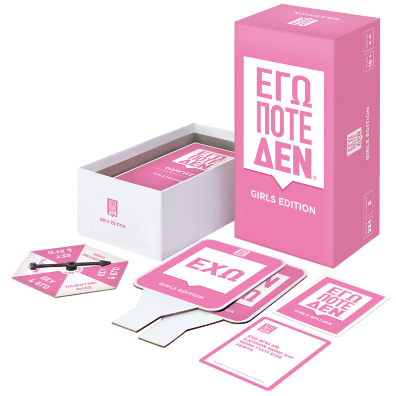 AS Games Επιτραπέζιο Εγώ Ποτέ Δεν – Girls Edition Για 18+ Ετών 5158503