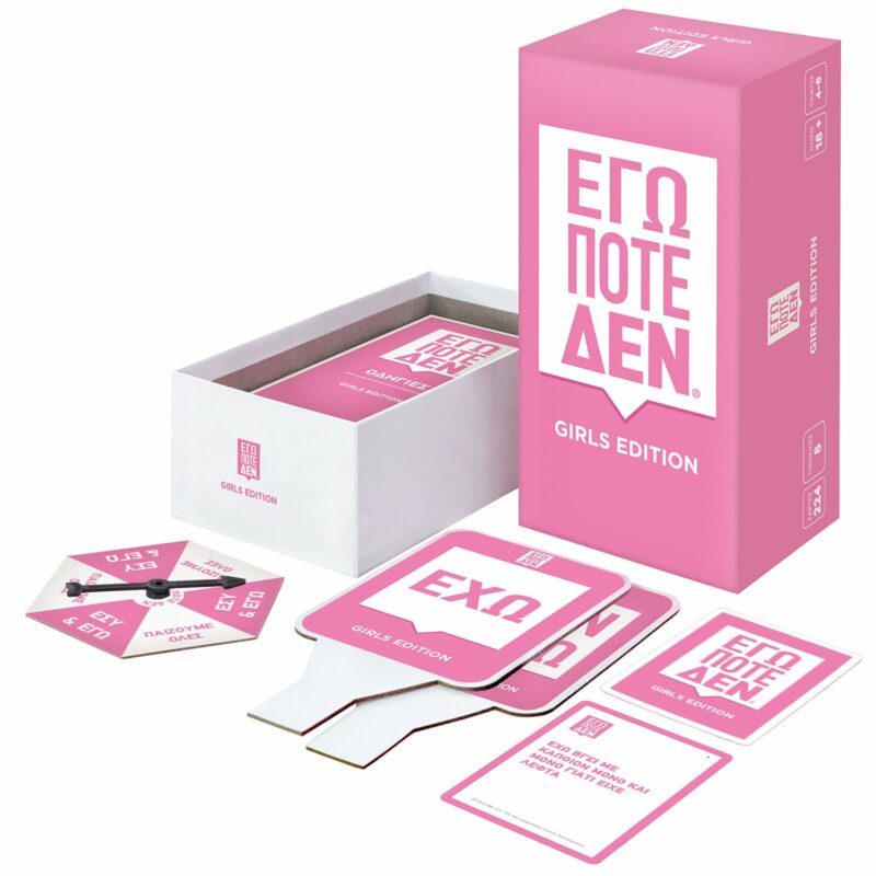 AS Games Επιτραπέζιο Εγώ Ποτέ Δεν – Girls Edition Για 18+ Ετών 5685124
