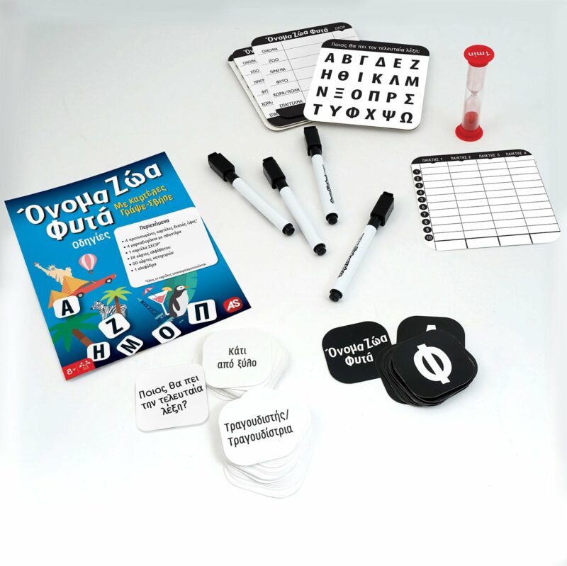 AS Games Επιτραπέζιο Παιχνίδι Όνομα – Ζώα – Φυτά Board Edition Για Ηλικίες 8+ Χρονών Και 2-4 Παίκτες 5683610