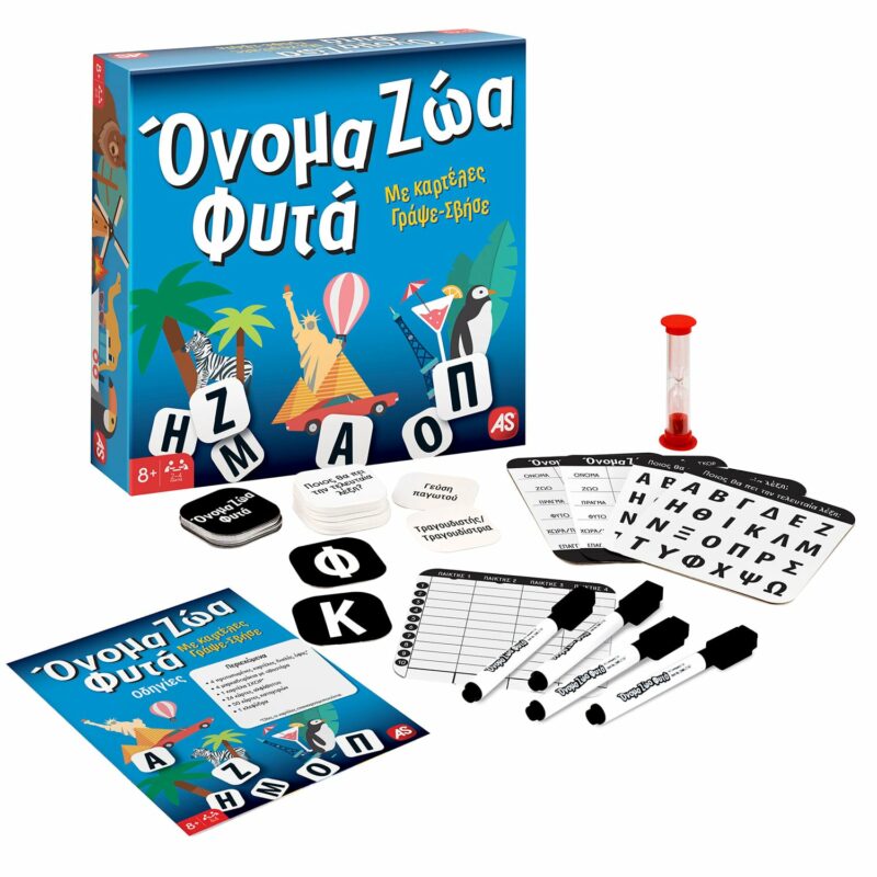 AS Games Επιτραπέζιο Παιχνίδι Όνομα – Ζώα – Φυτά Board Edition Για Ηλικίες 8+ Χρονών Και 2-4 Παίκτες 5683611