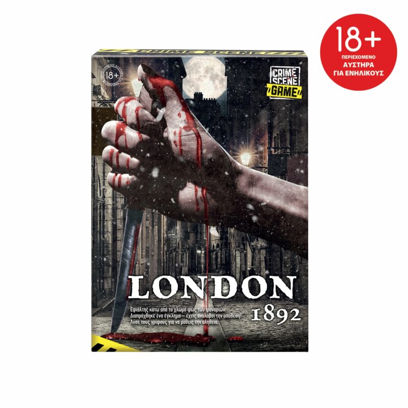 AS Games Επιτραπέζιο Παιχνίδι Crime Scene London 1892 Για Ηλικίες 18+ Χρονών Και 1+ Παίκτες 5654022