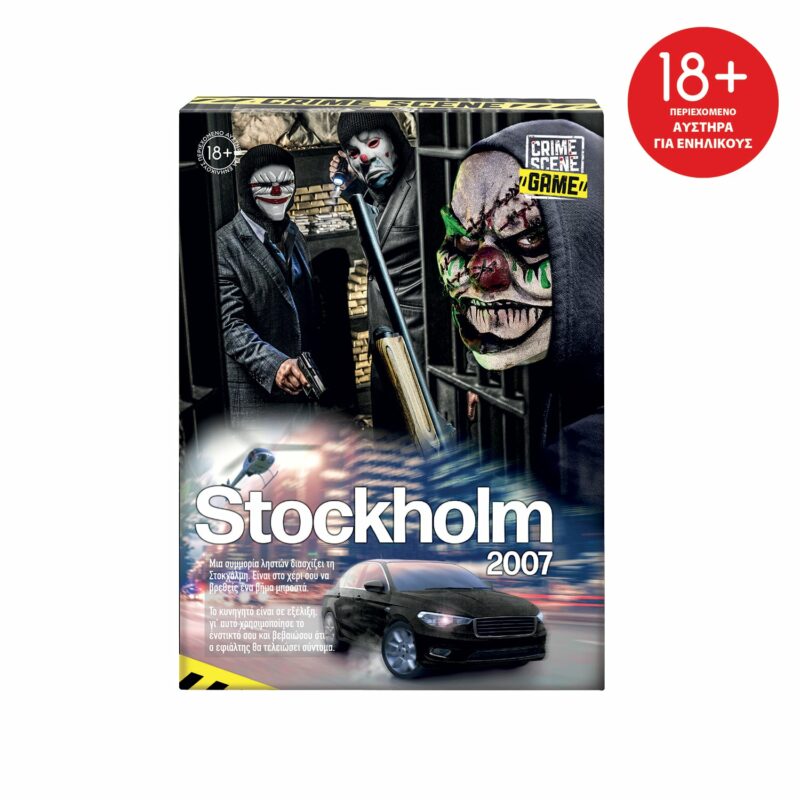 AS Games Επιτραπέζιο Παιχνίδι Crime Scene Stockholm 2007 Για Ηλικίες 18+ Χρονών Και 1+ Παίκτες 5582357