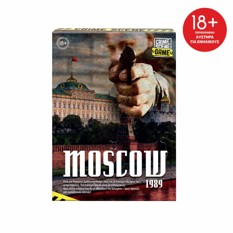 AS Games Επιτραπέζιο Παιχνίδι Crime Scene Moscow 1989 Για Ηλικίες 18+ Χρονών Και 1+ Παίκτες 5683702