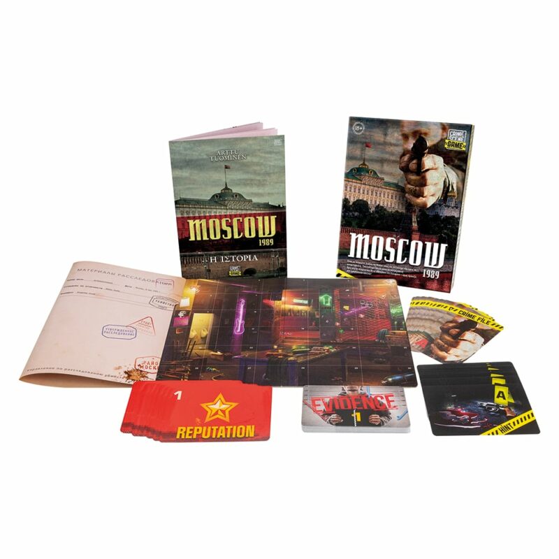 AS Games Επιτραπέζιο Παιχνίδι Crime Scene Moscow 1989 Για Ηλικίες 18+ Χρονών Και 1+ Παίκτες 5683705