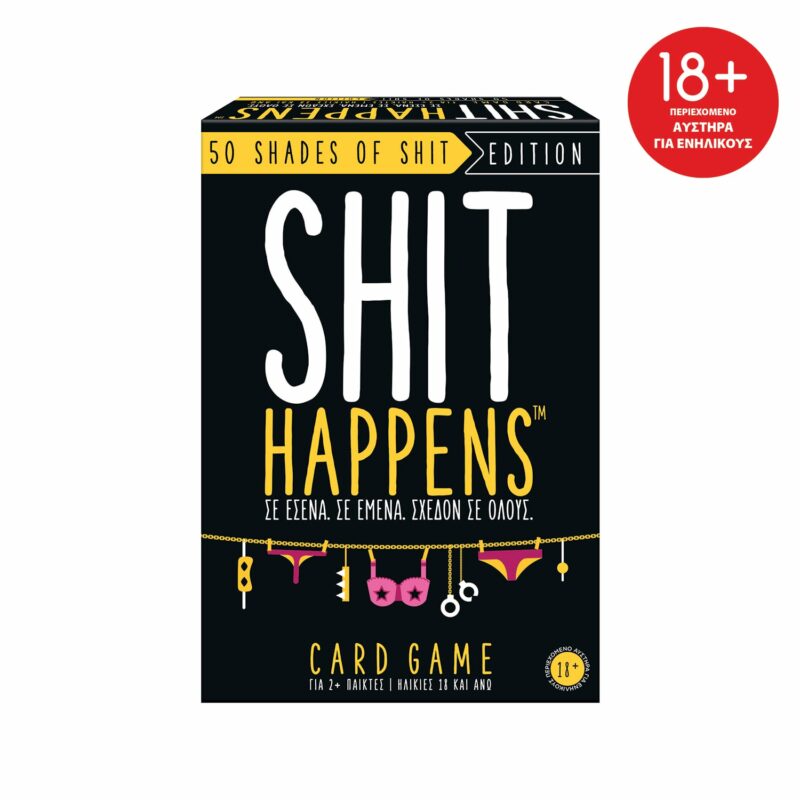 AS Games Επιτραπέζιο Παιχνίδι Shit Happens 50 Shades Of Shit Για Ηλικίες 18+ Χρονών Και 2+ Παίκτες 5653511