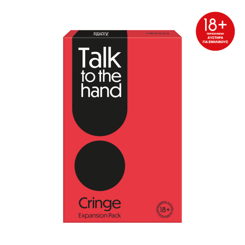 AS Games Επέκταση Επιτραπέζιου Παιχνιδιού Talk To The Hand Cringe Για 18+ Χρονών Και 3+ Παίχτες 5653762
