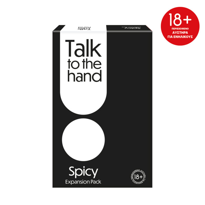 AS Games Επέκταση Επιτραπέζιου Παιχνιδιού Talk To The Hand – Spicy Για 18+ Χρονών Και 3+ Παίκτες 5582102