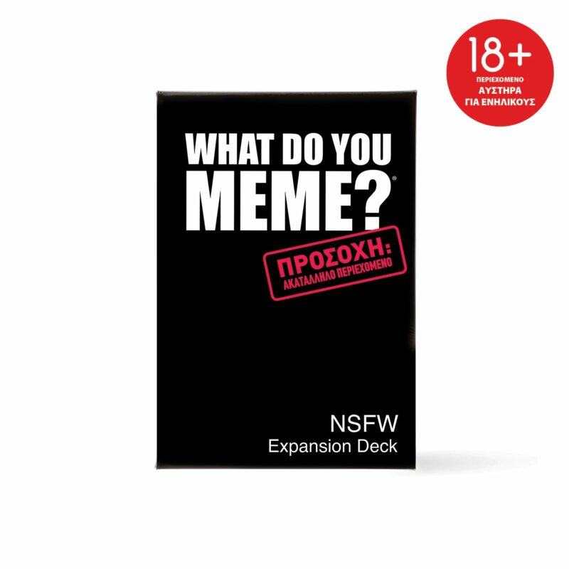 AS Games Επιτραπέζιο Παιχνίδι What Do You Meme? NSFW Expansion Pack Για Ηλικίες 18+ Χρονών Και 3-20+ 5582502