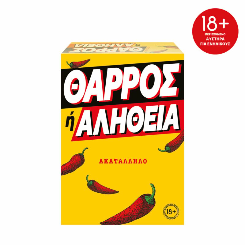 AS Games Επιτραπέζιο Παιχνίδι Θάρρος ή Αλήθεια Για Ηλικίες 18+ Χρονών Και 3+ Παίκτες 5683712