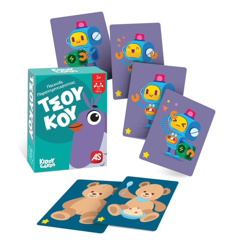 AS Games Παιχνίδια Με Κάρτες Kiddy Cards Μέμο – Σναπ! – ΤσούΚου – Μαύρος Γάτος Για 2+ Παίκτες 4831080