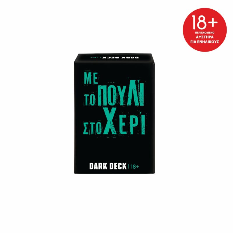 AS Games Επιτραπέζιο Παιχνίδι Με Κάρτες Dark Deck Με Το Πουλί Στο Χέρι Για Ηλικίες 18+ Χρονών Και 3+ 5683770