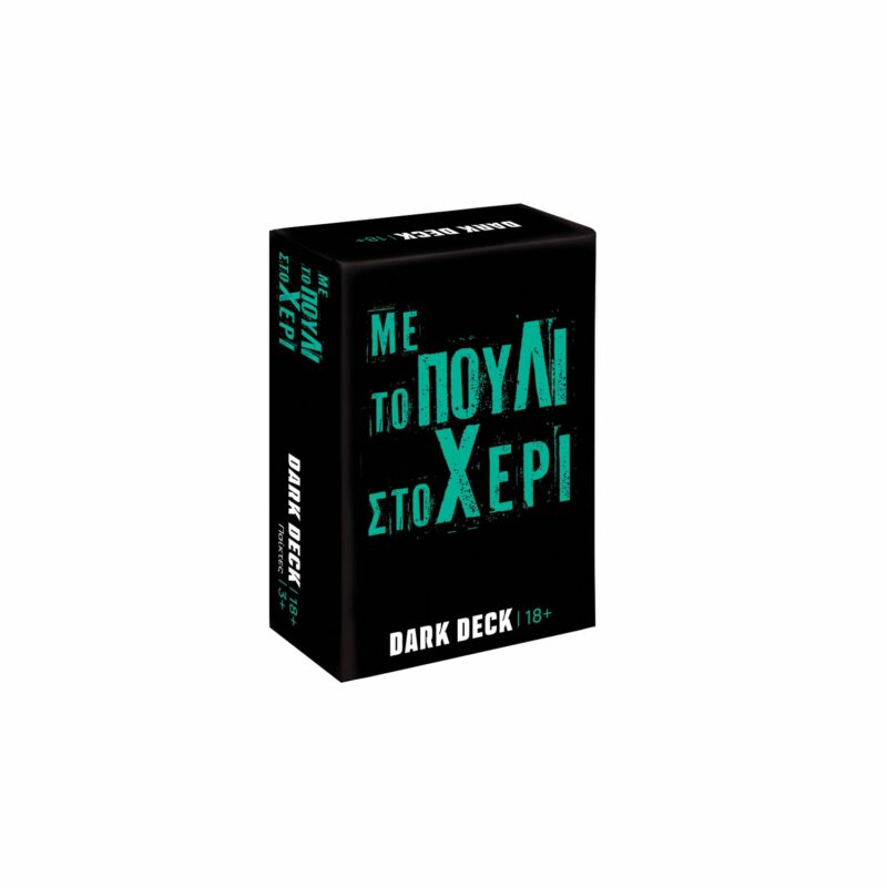 AS Games Επιτραπέζιο Παιχνίδι Με Κάρτες Dark Deck Με Το Πουλί Στο Χέρι Για Ηλικίες 18+ Χρονών Και 3+ 5683773