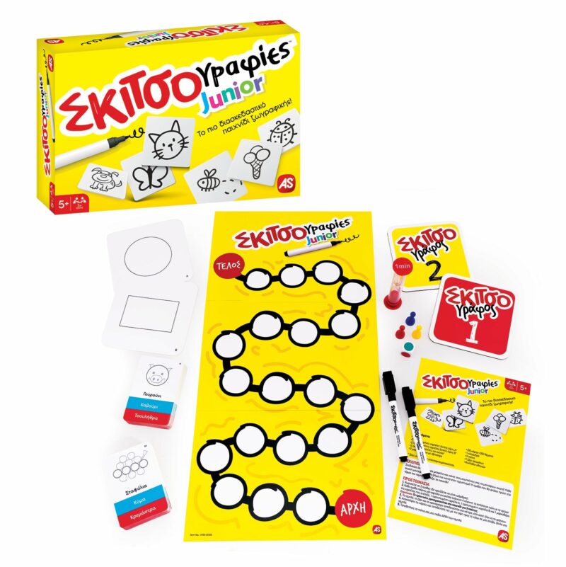 AS Games Επιτραπέζιο Παιχνίδι Σκιτσογραφίες Junior Για Ηλικίες 5+ Χρονών Και 3+ Παίκτες 5683787