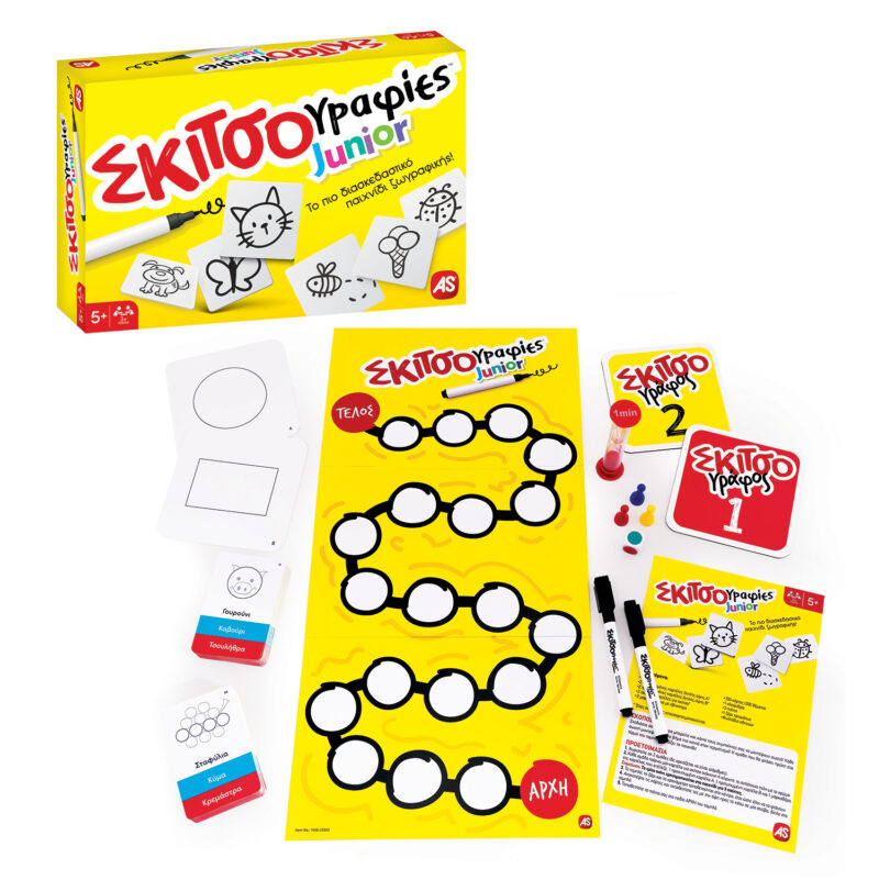 AS Games Επιτραπέζιο Παιχνίδι Σκιτσογραφίες Junior Για Ηλικίες 5+ Χρονών Και 3+ Παίκτες 5267768
