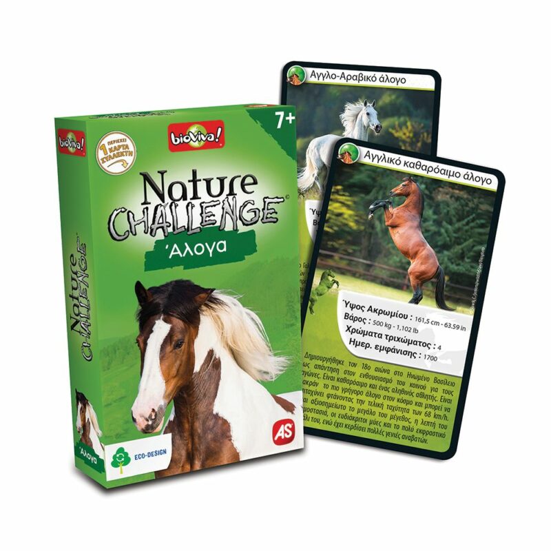 AS Games Παιχνίδι Με Κάρτες Nature Challenge Απίστευτη Φύση Για Ηλικίες 7+ Χρονών Και 2-6 Παίκτες