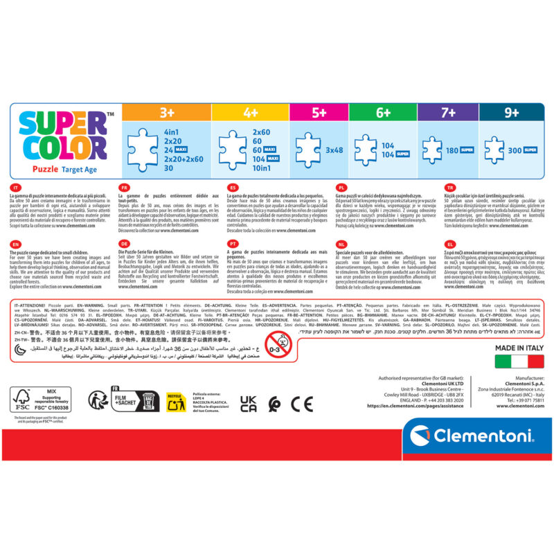 Clementoni Παζλ Super Color Χαρούμενα Κουταβάκια 2X60 τμχ 5404535