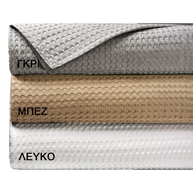 Beauty Home Πικέ υπέρδιπλη Iconic Art 12551 soft waffle 240×260 5770364