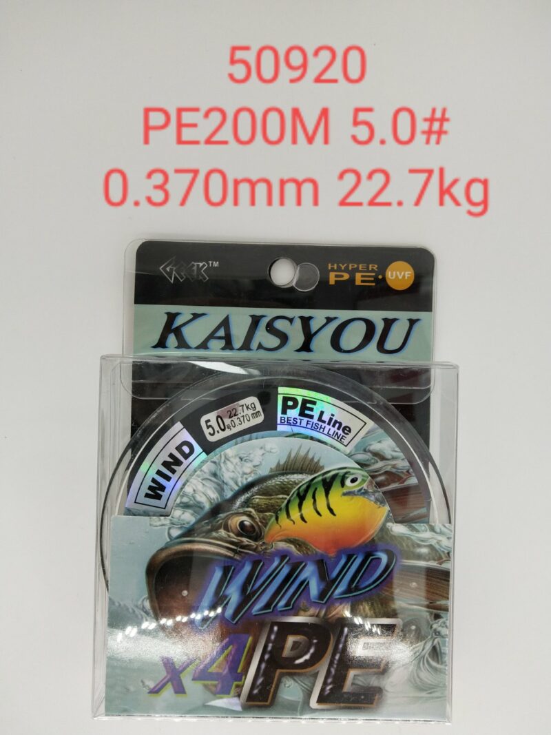 Πετονιά ψαρέματος/Νήμα - PE200M - 5.0 - 0.370mm - 22.7kg - 50920