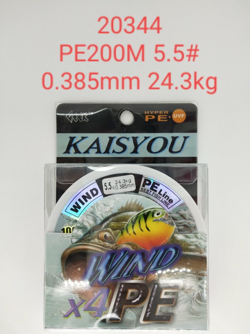 Πετονιά ψαρέματος/Νήμα - PE200M - 5.5 - 0.385mm - 24.3kg - 20344