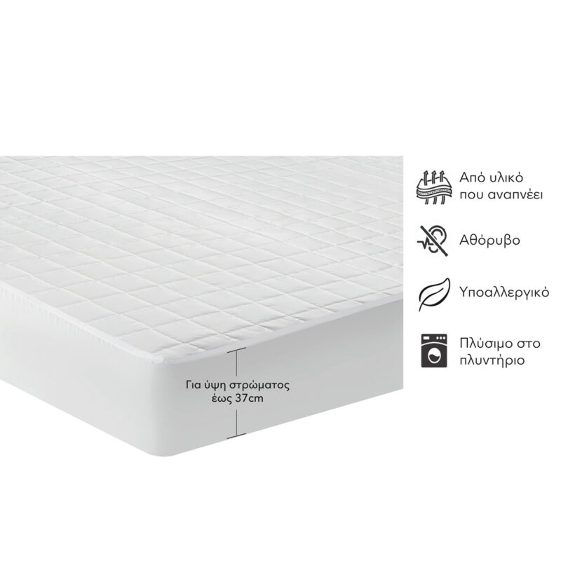 Beauty Home Προστατευτικό στρώματος Micro Καπιτονέ Art 4401 Λευκό 5770931