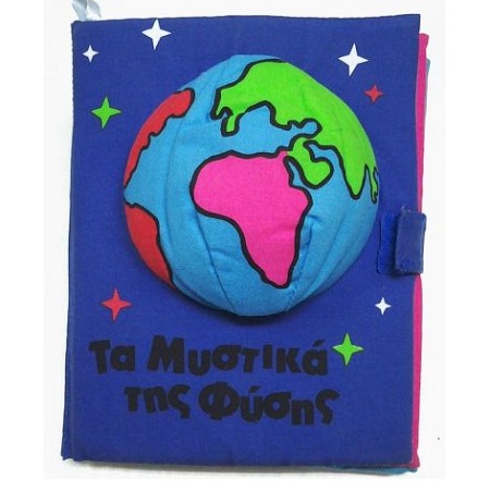 ΜΑΘΑΙΝΩ ΠΑΙΖΟΝΤΑΣ 4892493501074 5311738