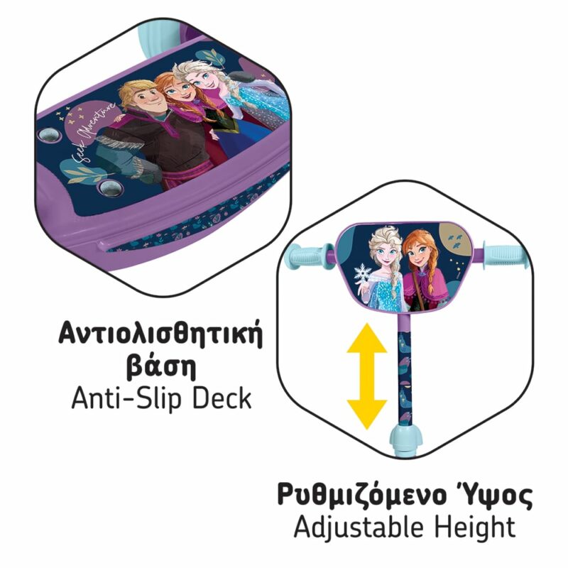 AS Παιδικό Scooter Με 3 Ρόδες Disney Frozen Για 2-5 Χρονών 5582024