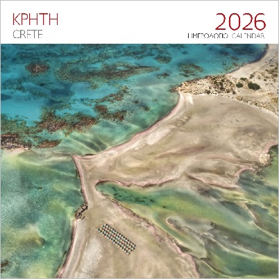 ΕΠΙΤΟΙΧΙΟ ΗΜΕΡΟΛΟΓΙΟ 2026 : ΚΡΗΤΗ ΕΛΑΦΟΝΗΣΙ ΧΑΝΙΑ 5200144941329 4467769