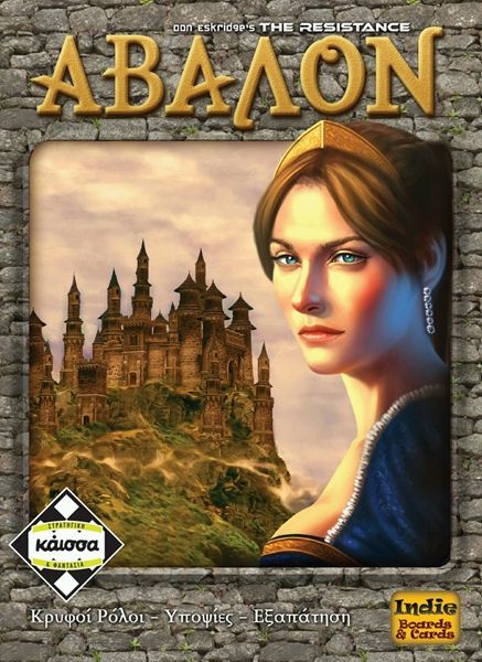 ΑΒΑΛΟΝ – KA111540 5205444111540 4693252