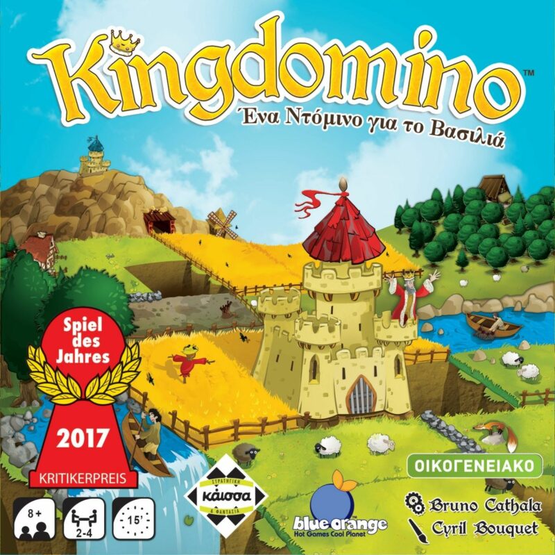KINGDOMINO: ΕNA ΝΤΟΜΙΝΟ ΓΙΑ ΤΟΝ ΒΑΣΙΛΙΑ – KA112578 5205444112578 3662343