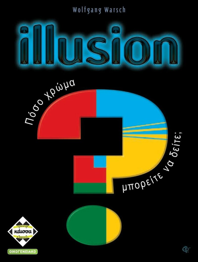 ILLUSION – KA114169 5205444114169 3695632