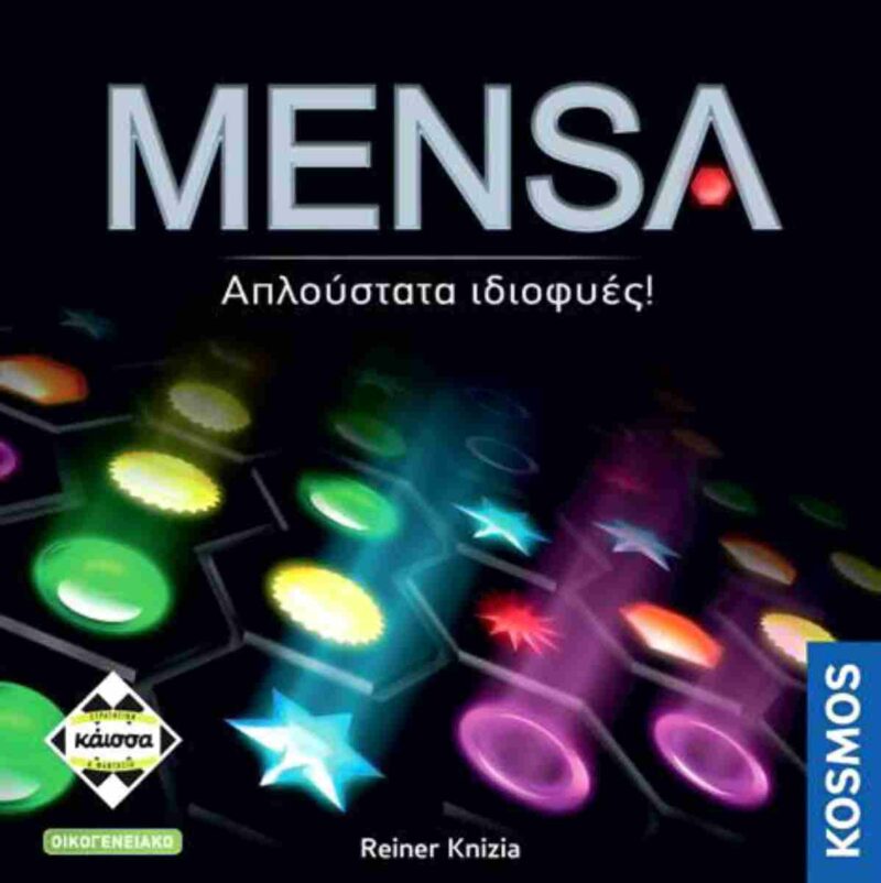 MENSA – KA114879 2Η ΕΚΔΟΣΗ 5205444114879 4665667