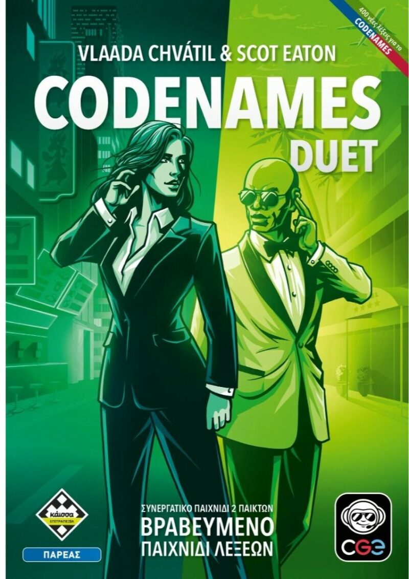 CODENAMES: DUET – KA115708 N/E 5205444115708 5407252