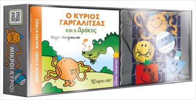 ΜΙΚΡΟΙ ΚΥΡΙΟΙ 5409614