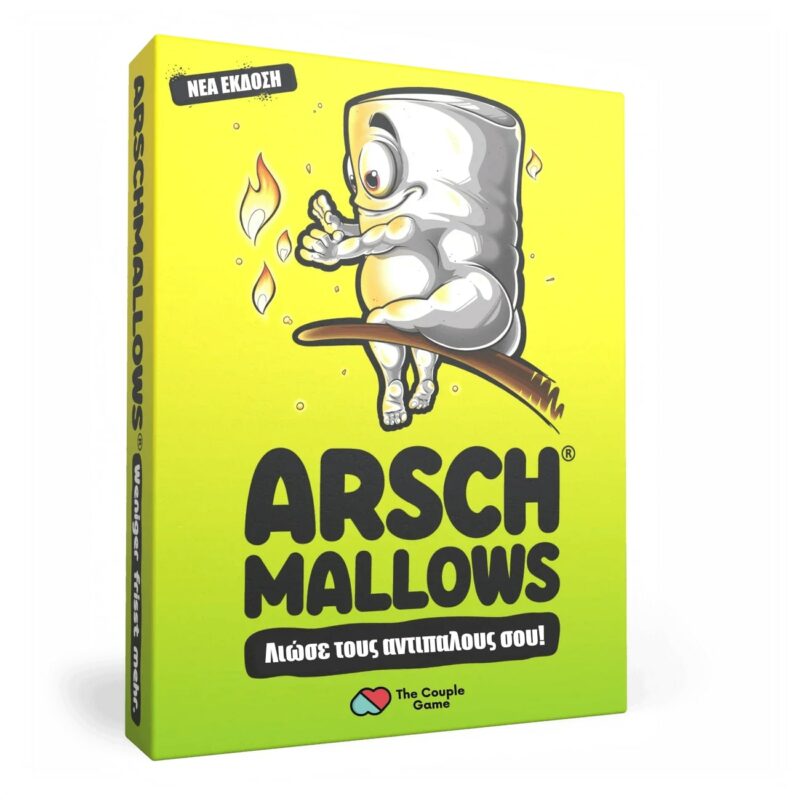 ARSCHMALLOWS – ΕΠΙΤΡΑΠΕΖΙΟ ΠΑΙΧΝΙΔΙ 5214003122163 4588521