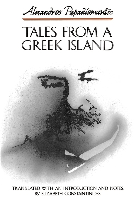 TALES FROM A GREEK ISLAND PB 9780801848469 5793177