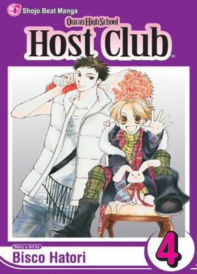 OURAN HIGH SCHOOL HOST 04 PA 9781421501925 5792570