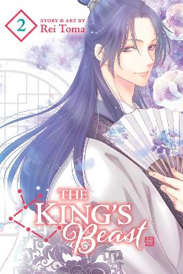 KINGS BEAST 5795784