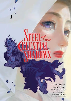 STEEL OF CELESTIAL SHADOWS 1PA 9781974742745 5677593