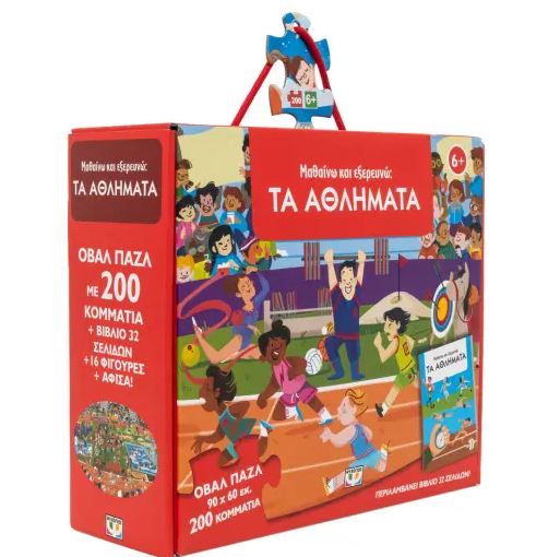 MAGIC COLOURING: ANCIENT MONUMENTS 9786180159899