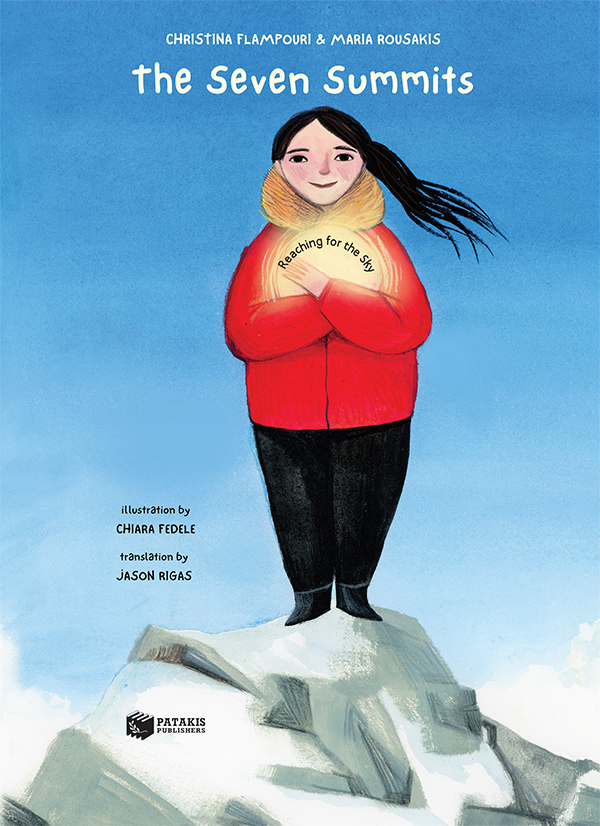 THE SEVEN SUMMITS: REACHING FOR THE SKY 9786180719321 5618653