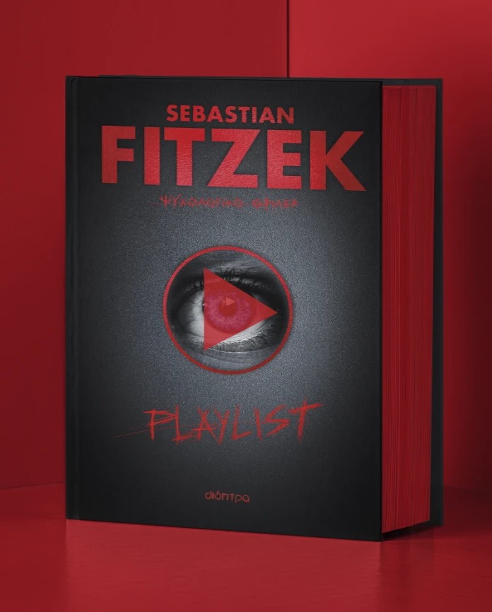 PLAYLIST 9786181002873